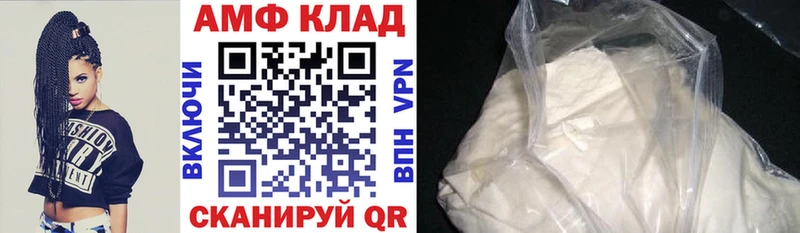 Amphetamine Розовый  Ковров 