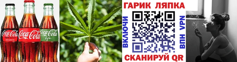 ссылка на мегу ссылки  хочу   Ковров  Печенье с ТГК конопля 