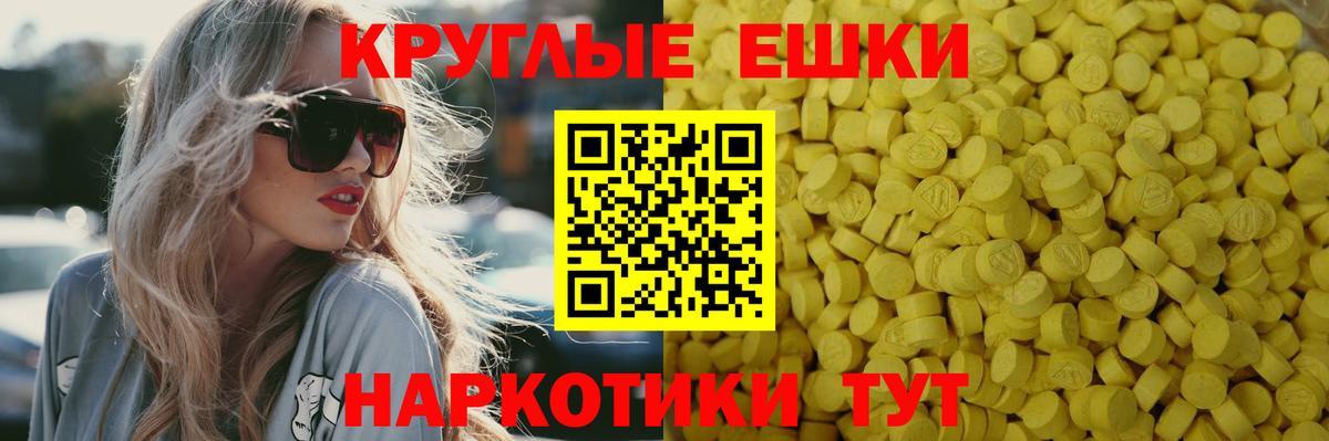 Ковров  Ecstasy 250 мг  Ecstasy    маркетплейс  ЭКСТАЗИ 250 мг  Вход с VPN 