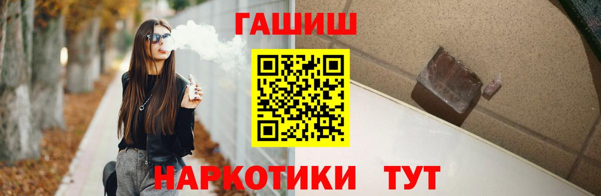 Ковров  ГАШ AMNESIA HAZE  Гашиш  ГАШИШ гарик  Вход с VPN 