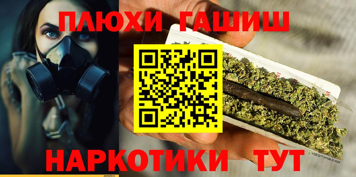 Гашиш Premium Ковров
