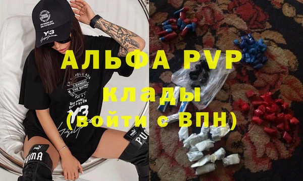 ECSTASY Алексин