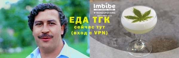 героин Абинск