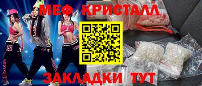 стаф Краснодар