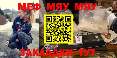 скорость mdpv Краснознаменск