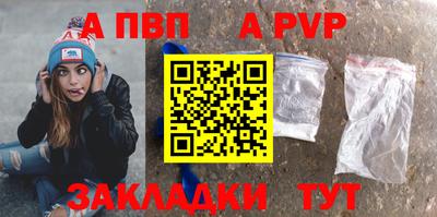 прущие крисы Краснокаменск