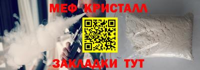 стаф Краснодар