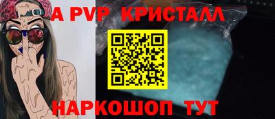 скорость mdpv Краснознаменск