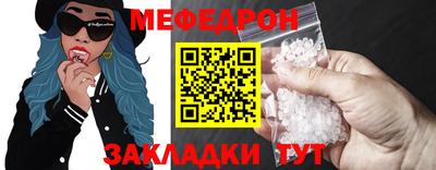 скорость mdpv Краснознаменск