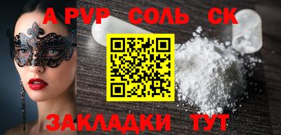 скорость mdpv Краснознаменск