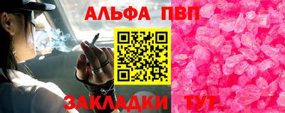 прущие крисы Краснокаменск