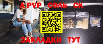 прущие крисы Краснокаменск