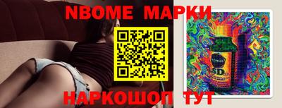 прущие крисы Краснокаменск