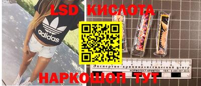 прущие крисы Краснокаменск