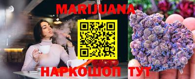 а пвп мука Сланцы