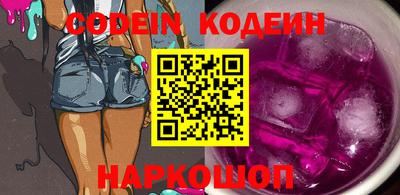стаф Краснодар
