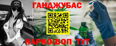 прущие крисы Краснокаменск