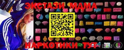 стаф Краснодар