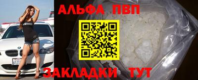 прущие крисы Краснокаменск