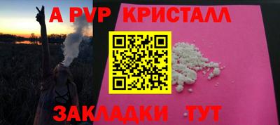 прущие крисы Краснокаменск