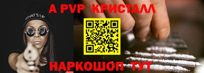 прущие крисы Краснокаменск