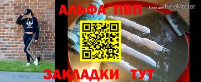 скорость mdpv Краснознаменск
