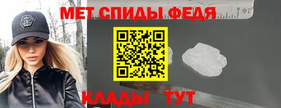 скорость mdpv Краснознаменск