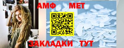 стаф Краснодар