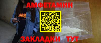 mdma Славянск-на-Кубани