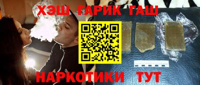 меф VHQ Сочи