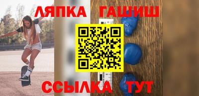 стаф Краснодар