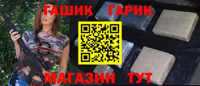 стаф Краснодар