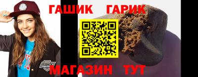 прущие крисы Краснокаменск