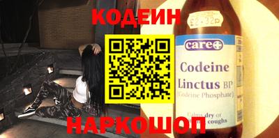 а пвп мука Сланцы