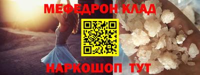 прущие крисы Краснокаменск