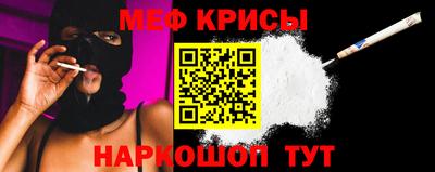 mdma Славянск-на-Кубани