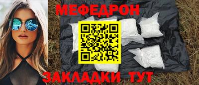 стаф Краснодар