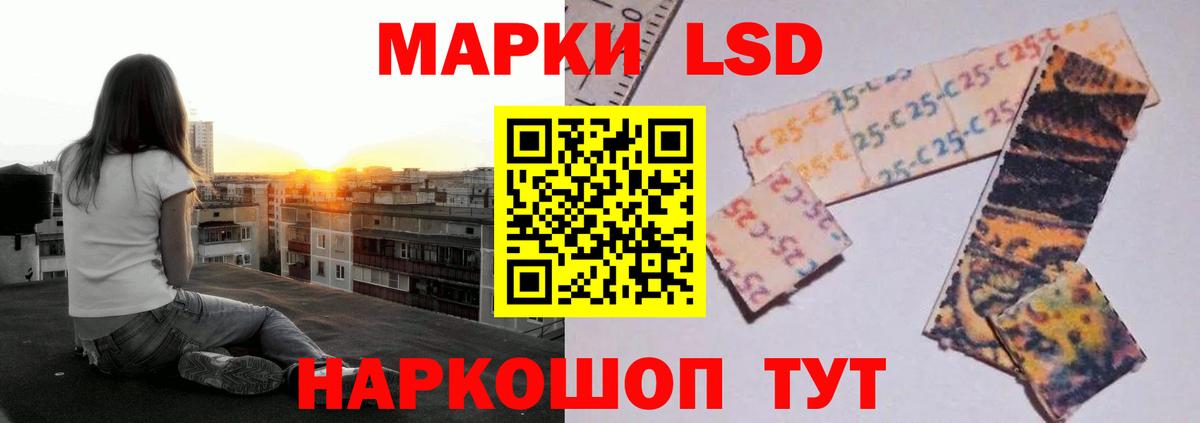 Лсд 25 экстази кислота Ковров