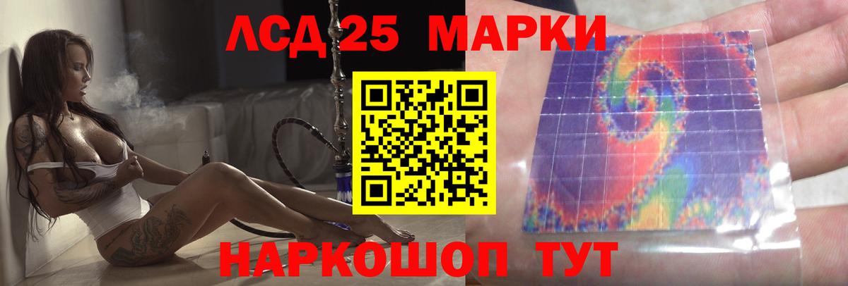 Ковров  ЛСД экстази ecstasy  Вход с VPN 
