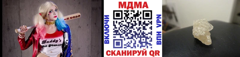 мега   Ковров  MDMA Molly 