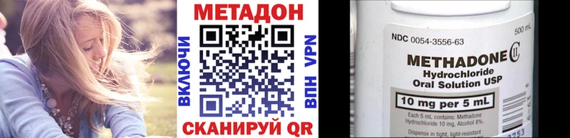 площадка состав  Ковров  МЕТАДОН кристалл 