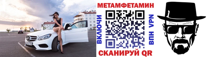 omg ссылки  Ковров  Метамфетамин витя 