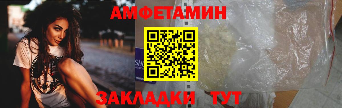 МЕТАМФЕТАМИН мет Ковров