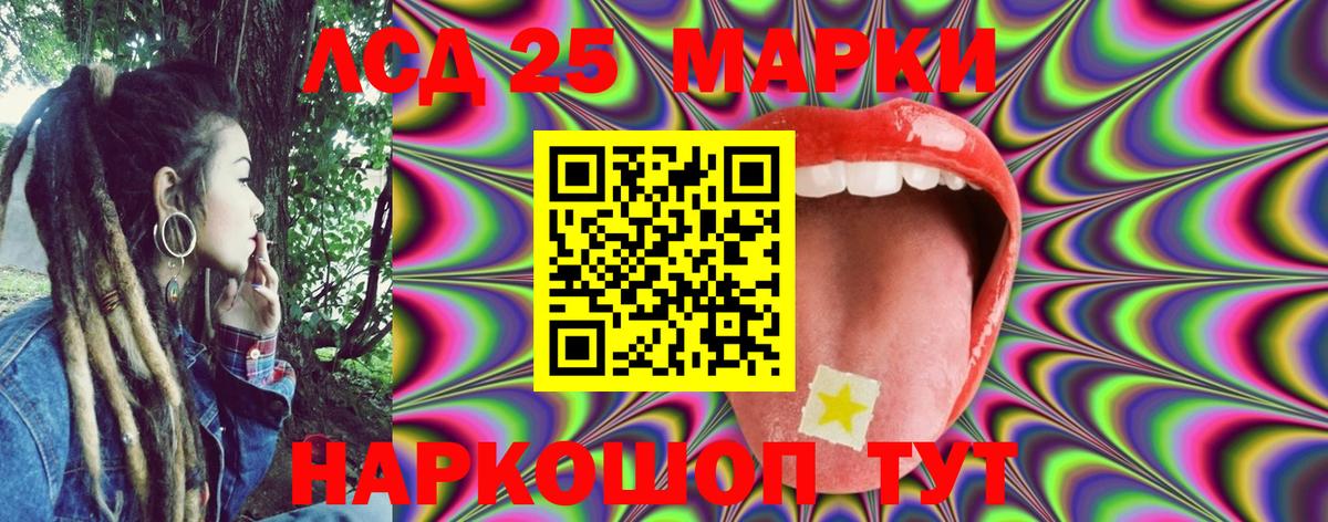 Ковров  Наркотические марки 1,8мг  Вход с VPN  Наркотические марки 1,8мг 