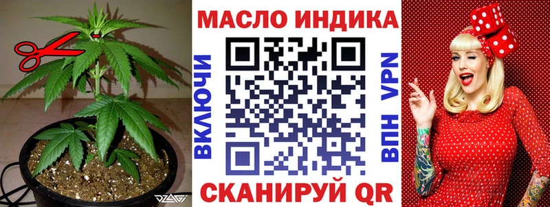 ТГК концентрат закладка Ковров