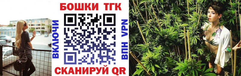 маркетплейс телеграм  Ковров  Конопля OG Kush 