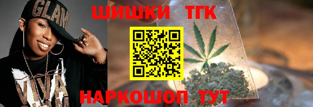 Марихуана LSD WEED  МАРИХУАНА SATIVA & INDICA  Бошки Шишки семена  Ковров  Вход с VPN 