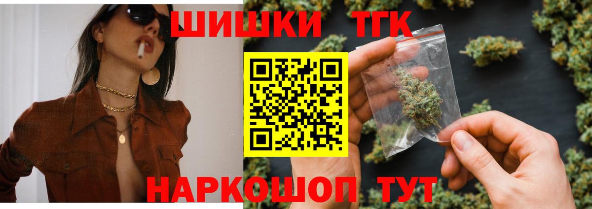 Шишки марихуана AK-47 Ковров